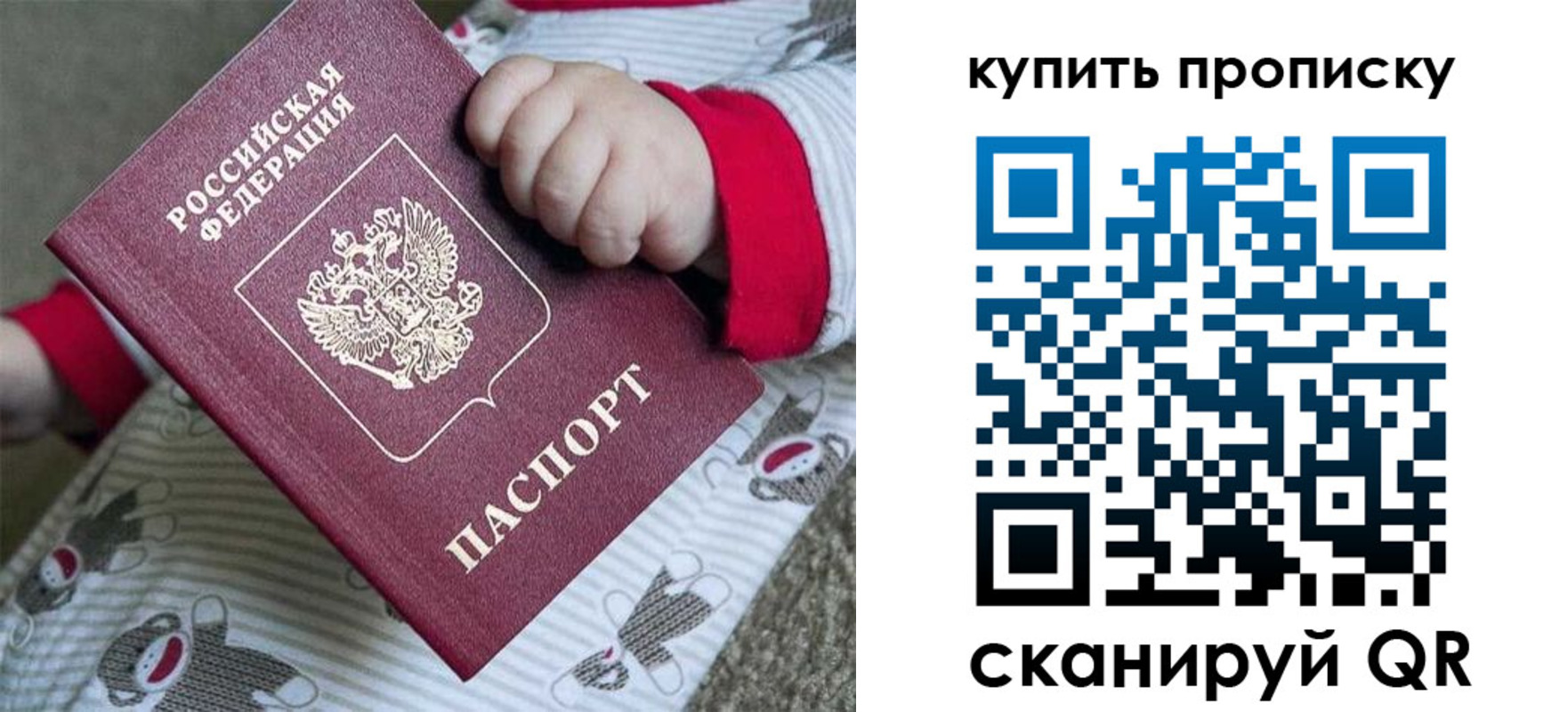 где прописаться в Набережных Челнах