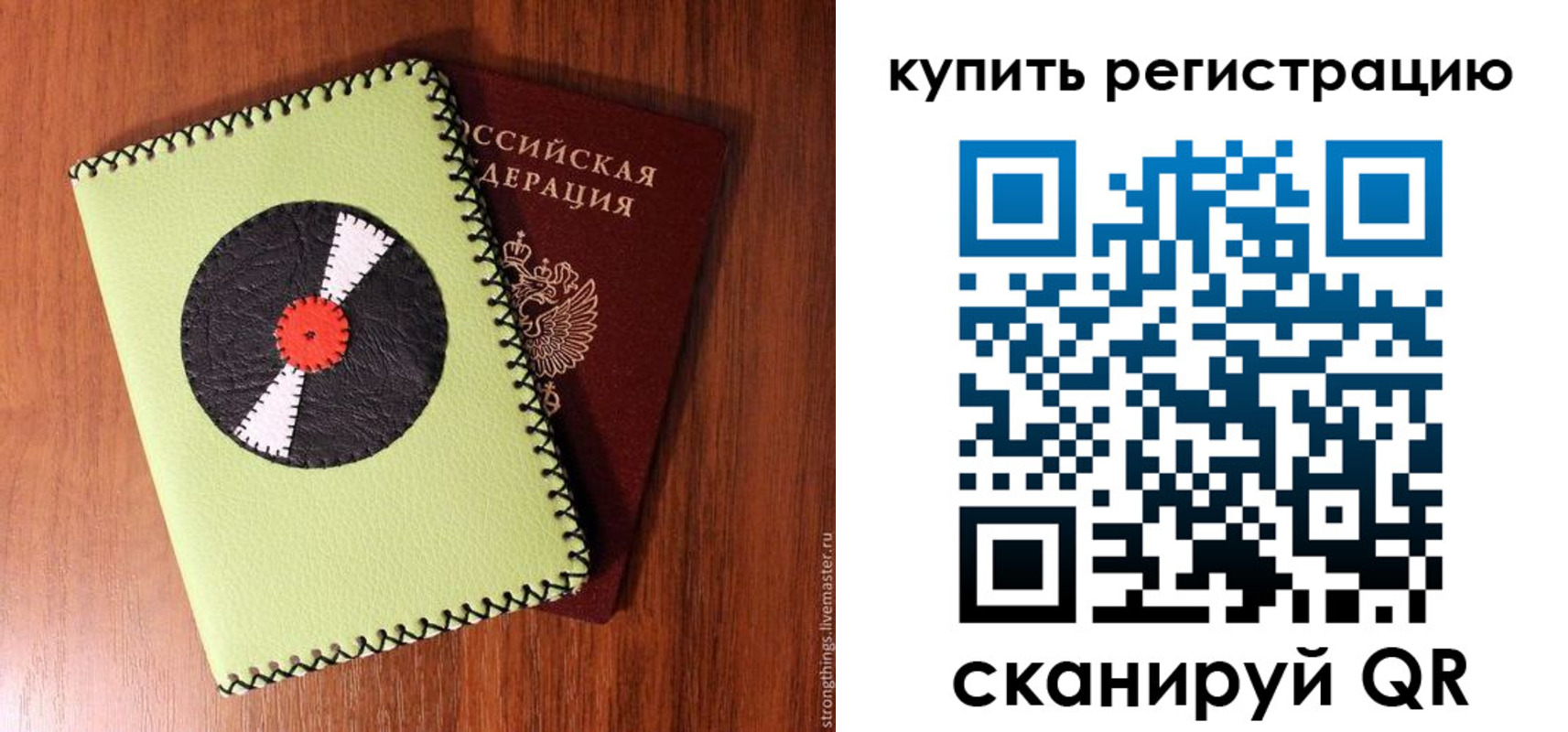 найти адрес прописки в Набережных Челнах